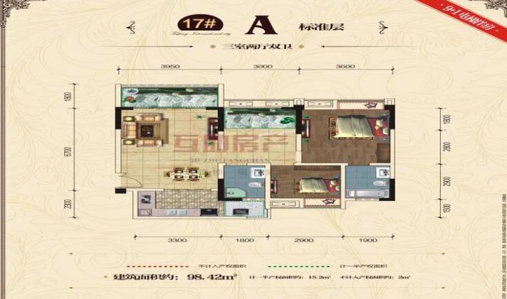 自流井区南湖 泰丰国际城 3室2厅2卫 98.42平米