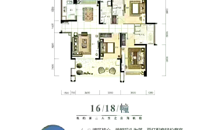 其他 雅居乐云海帆歌 3室2厅2卫 115平米