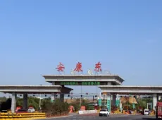 左岸森林公馆