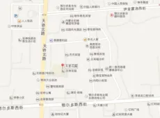 天骄花园