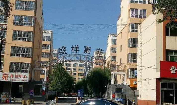 63平米65万出售盛祥家园 赠赠