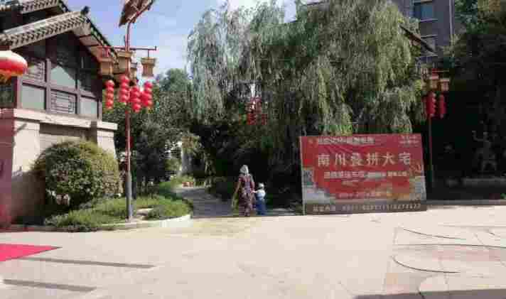 城中区 河湟小镇 2室2厅1卫 86平米