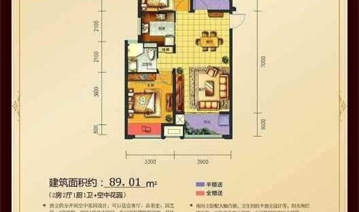 东郡印象顶楼带大露台,3室2厅1卫精装出售_宣城市泾县东郡印象二手房