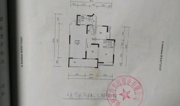 凯里市凯里 凯里未来城 3室2厅2卫 108平米