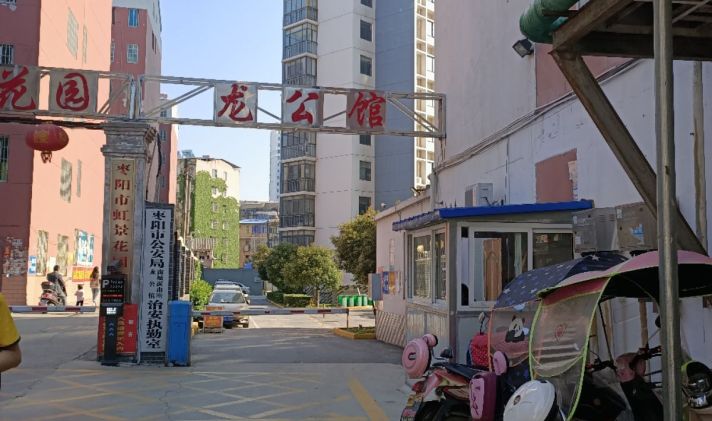 枣阳市城南 龙公馆 2室2厅2卫 101.93平米