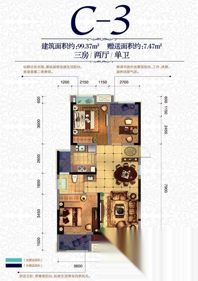 金科中央公园城户型图_【精装好房】遵义房产网