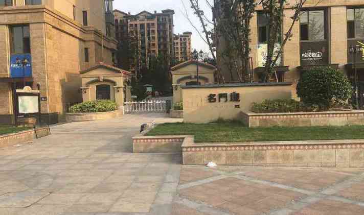 商丘二手房 睢阳区 睢阳 名门城