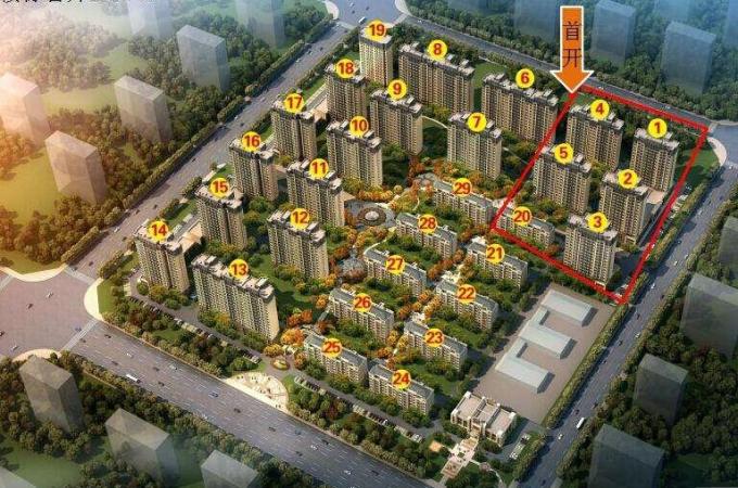 【隆基泰和未来城|新开盘楼盘现房出售价格】- 邯郸好