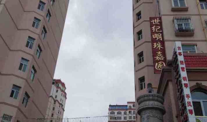 肃州区城南 世纪明珠家园 3室2厅1卫 110平米