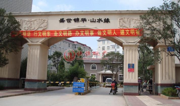 盛世锦华山水缘商铺,415㎡火热掠购中