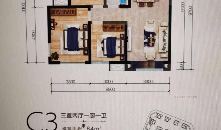 西昌市城东 树高翡丽华府 2室2厅1卫 69平米