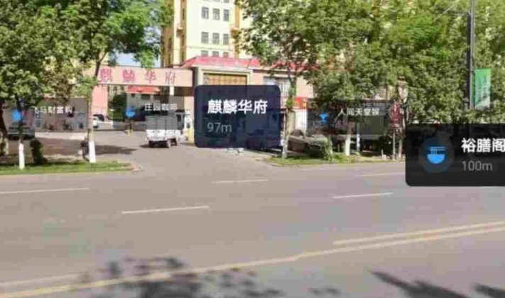 麒麟华府1室3厅2卫