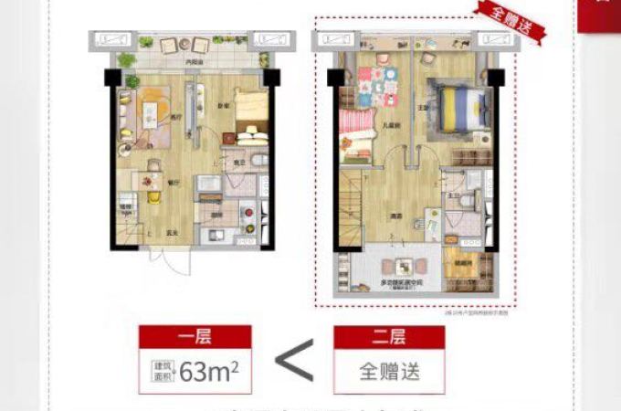 花都区,新区,时代云港
