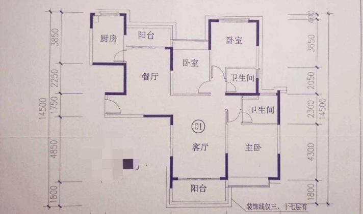 云城区城北 恒大城 3室2厅2卫 141平米