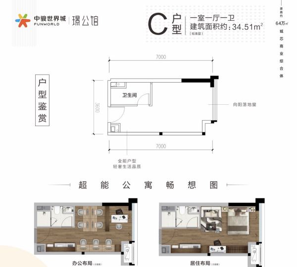 中骏世界城璟公馆楼盘相册_【精装好房】河源房产网