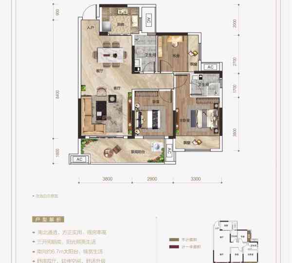 贵港新房 港南区 兴进景园 楼盘图库1 全景图 外景图 户型图 交通