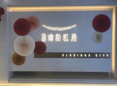 太公湖御泉湾