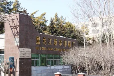 楼盘配套图