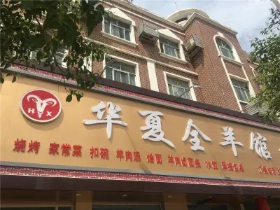 楼盘配套图