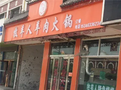 楼盘配套图