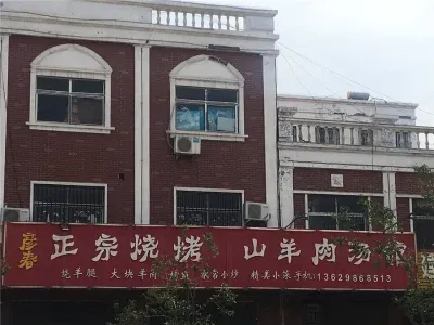 楼盘配套图