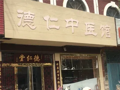 楼盘配套图