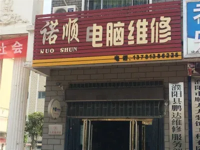 濮阳县,,中堂观邸