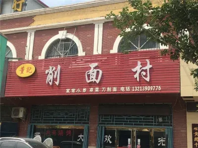 楼盘配套图