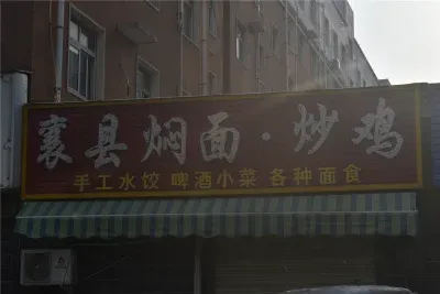 召陵,,银海林溪湾