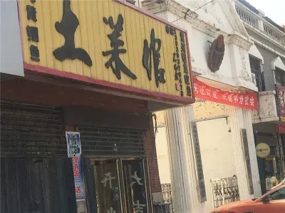 楼盘配套图