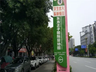 广安城北,,鑫金庄园