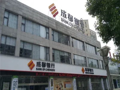 广安城北,,鑫金庄园