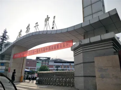 广安城北,,鑫金庄园