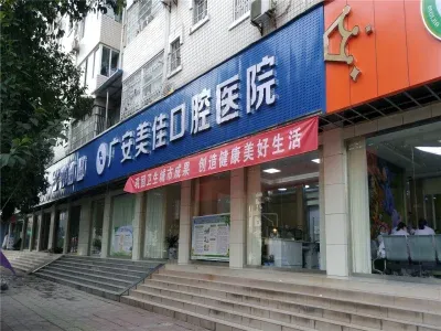 广安城北,,鑫金庄园