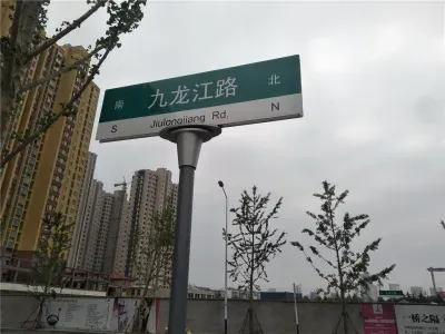 宿豫,,众大上海城