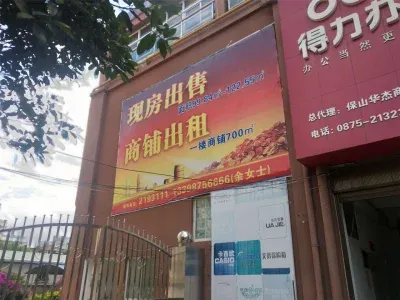 隆阳,,汇金大厦