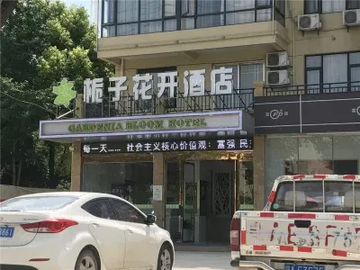 陈场,,奥星凤凰城