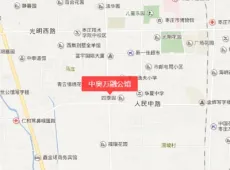 中奥万融公馆