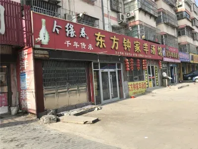 市中区,,中奥万融公馆