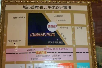 宜秀,,西湖绿洲城