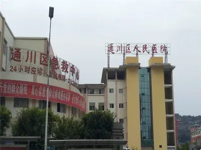 通川,,仁和春天国际