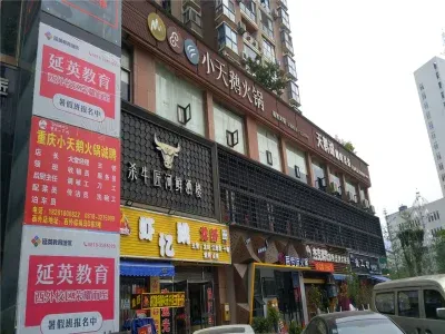 通川,,仁和春天国际
