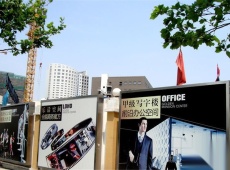 天津科技金融大厦