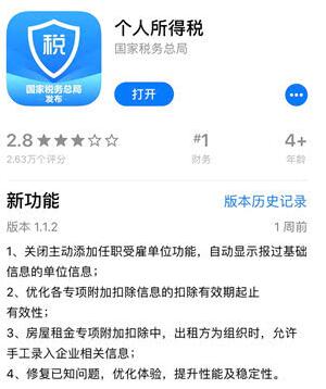 QQ截图20190122101745.jpg QQ截图20190122101745.jpg