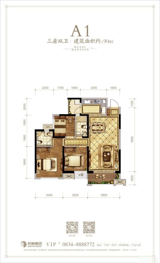 邦泰花园城户型图图片