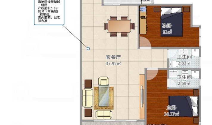 海沧区滨海社区 绿苑新城 2室2厅2卫 89.82平米