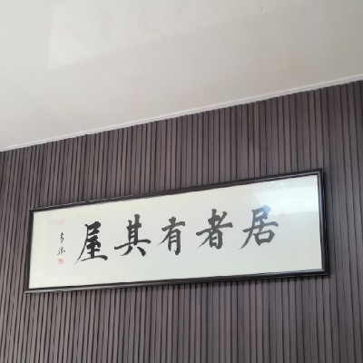 顾雯
