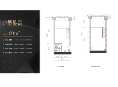 富力首府