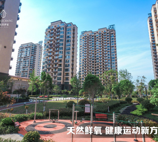 楼盘实景图