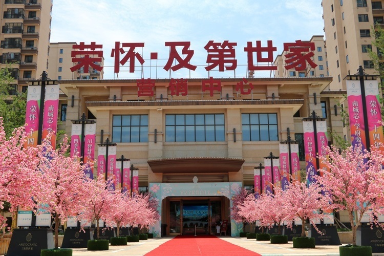 楼盘外景图